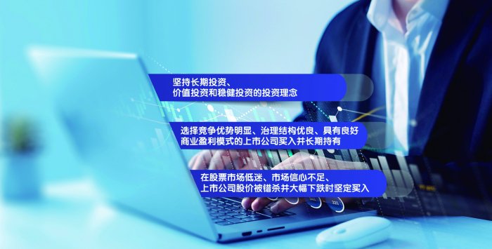 盘活存量，用好增量 保险资金长期入市能力提升