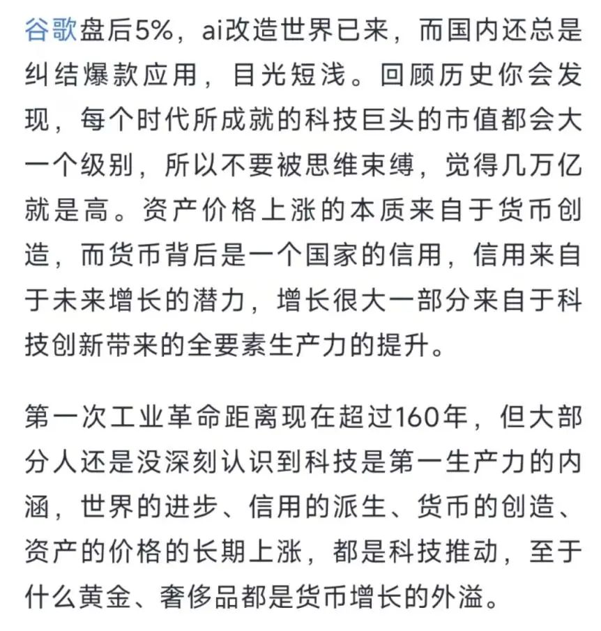 华为有多猛！没上市却造就A股三大牛股，中芯国际暴跌原因找到了